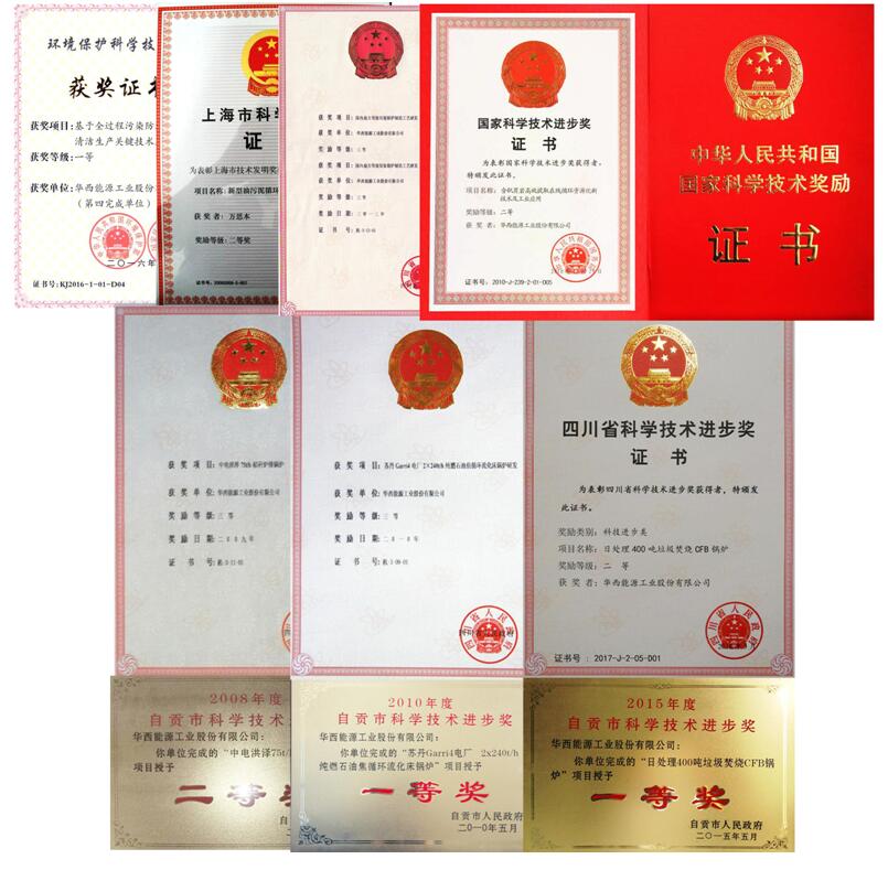 1571709906102910.jpg 荣誉.jpg