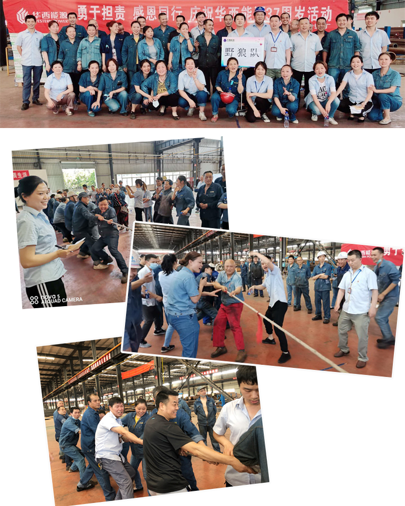 1590034125137069.jpg 水冷壁比赛.jpg