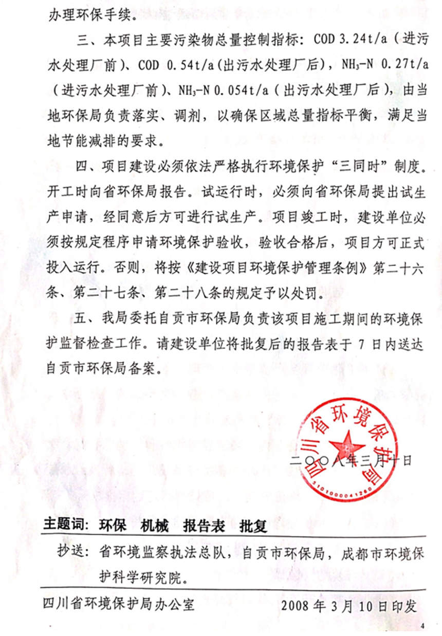 1590040488129568.png 05.png