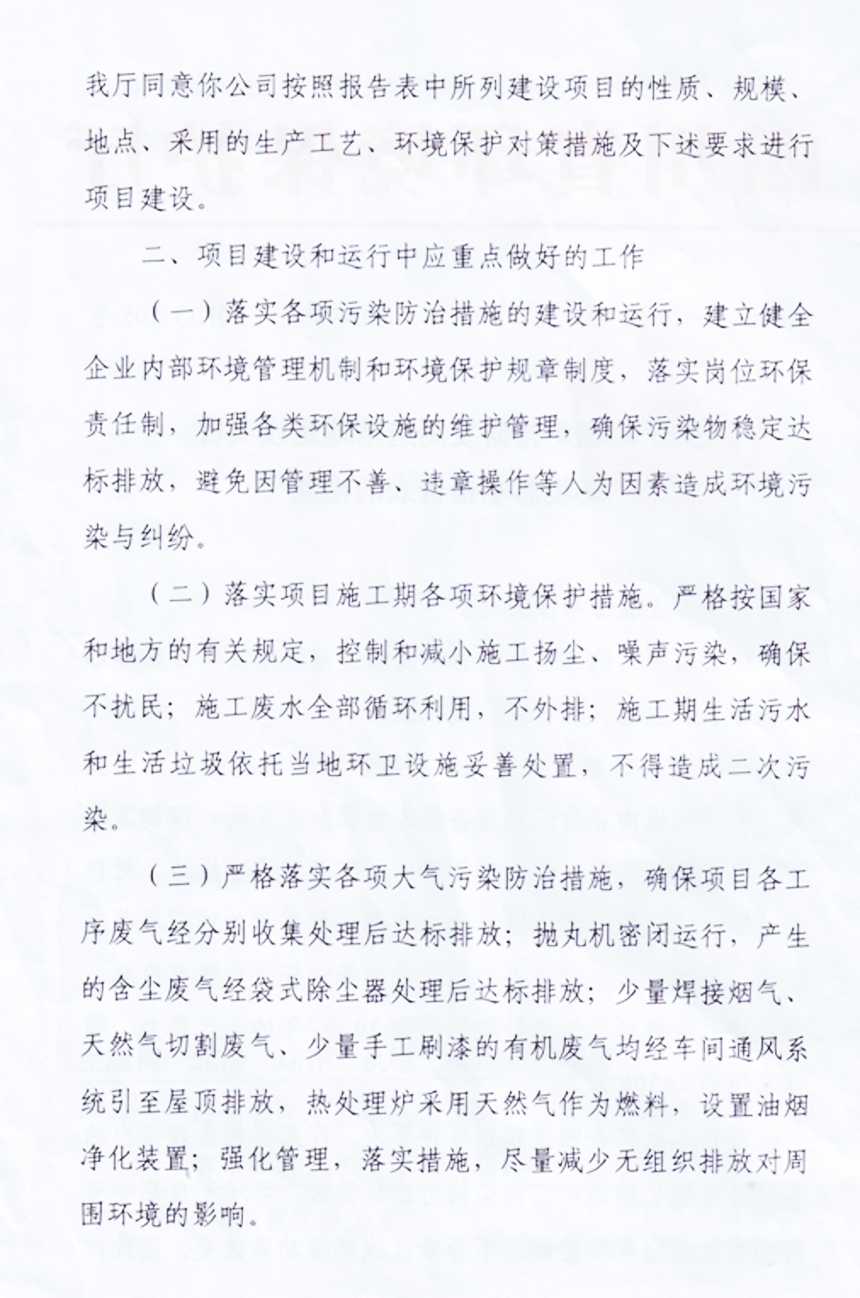 1590040683666562.png 07.png