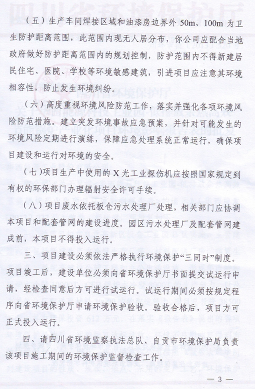 1590040876137916.png 12.png