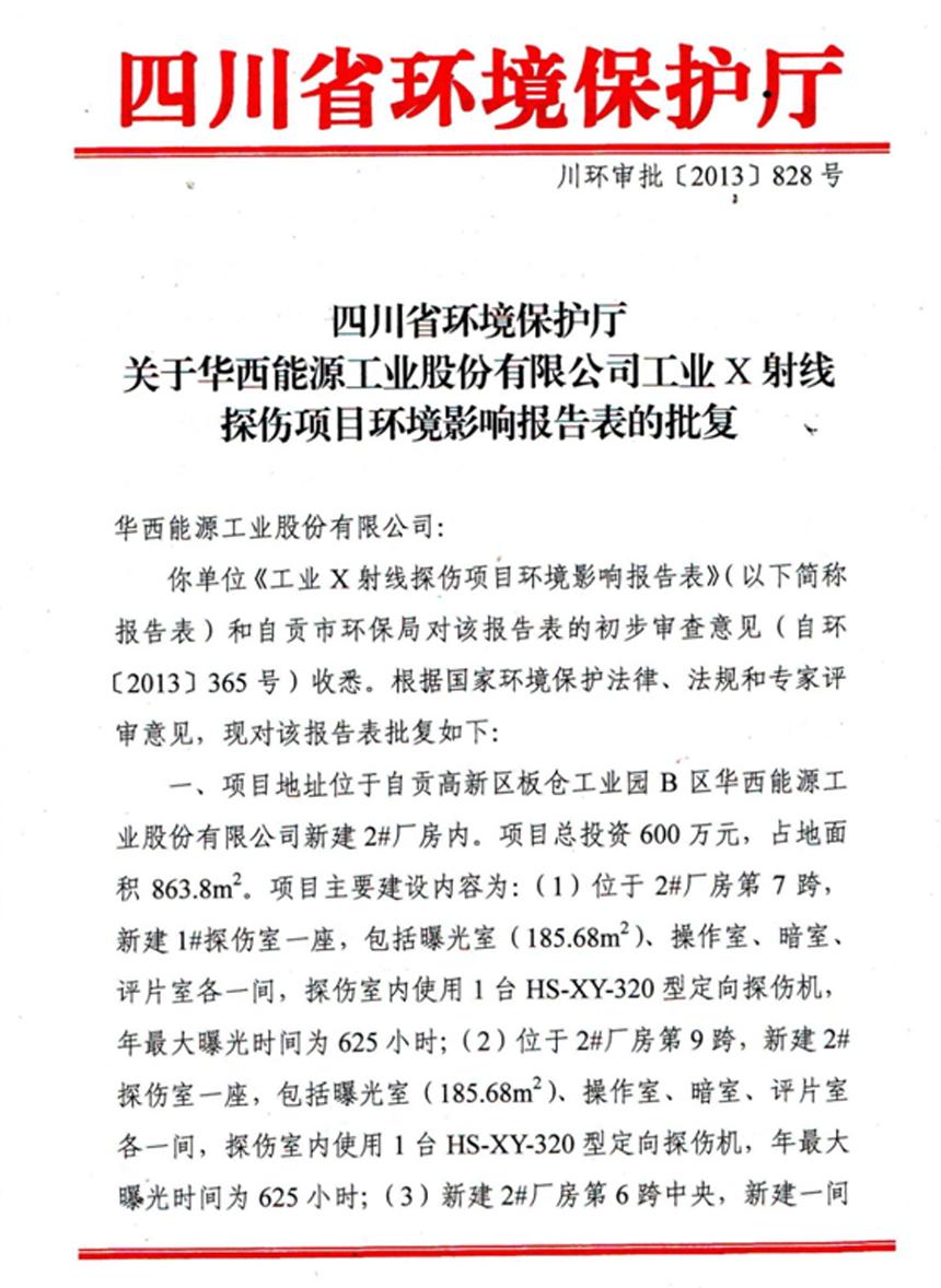 1590041407712219.png 18.png