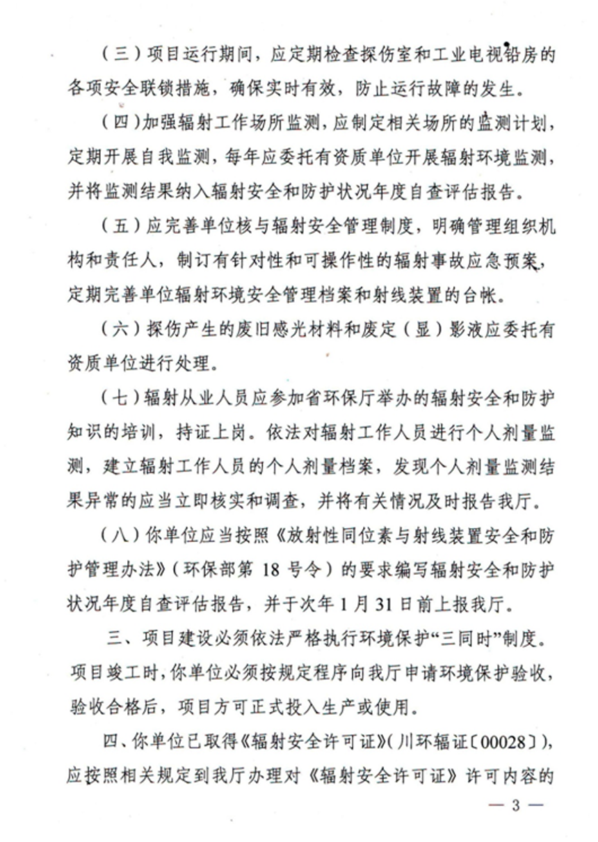 1590041430460440.png 20.png