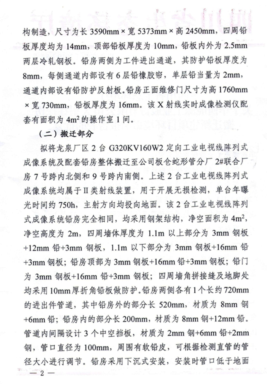 1590041775667078.png 23.png