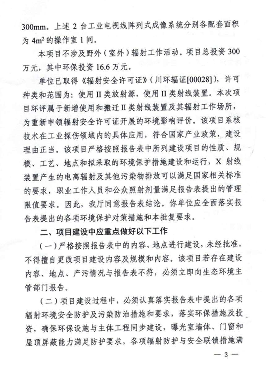 1590041817169545.png 24.png