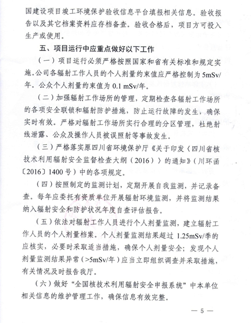 1590041841942137.png 26.png