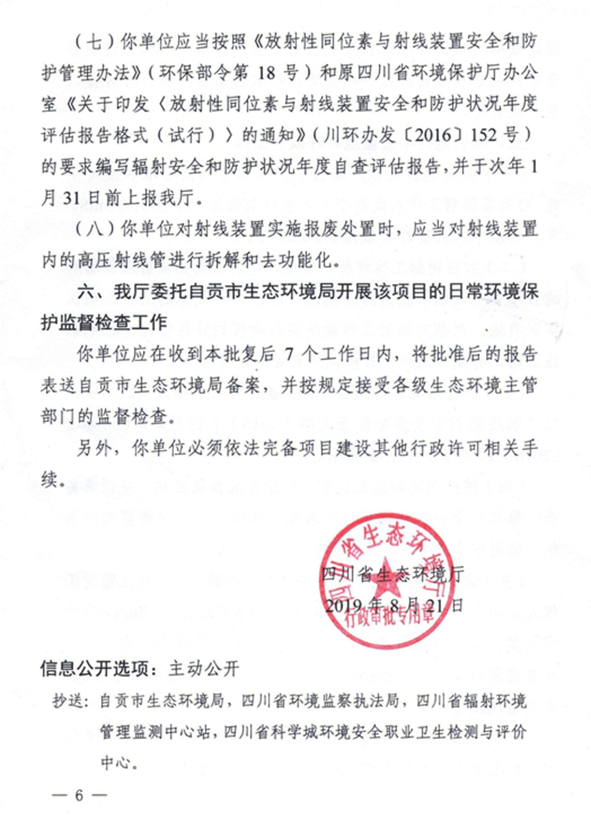 1590041847114808.png 27.png