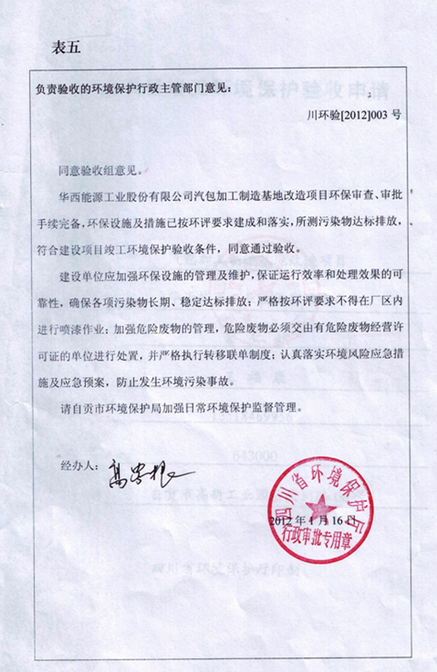 1590042340115807.png 28.png