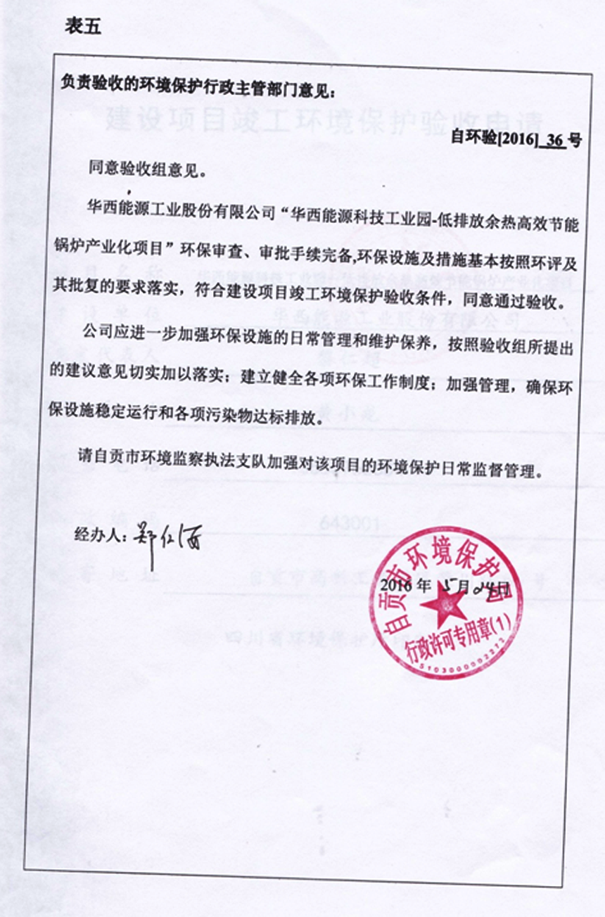 1590042373125368.png 30.png