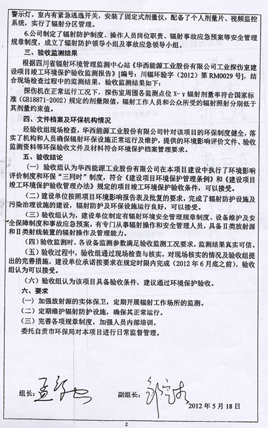 1590042400120970.png 32.png