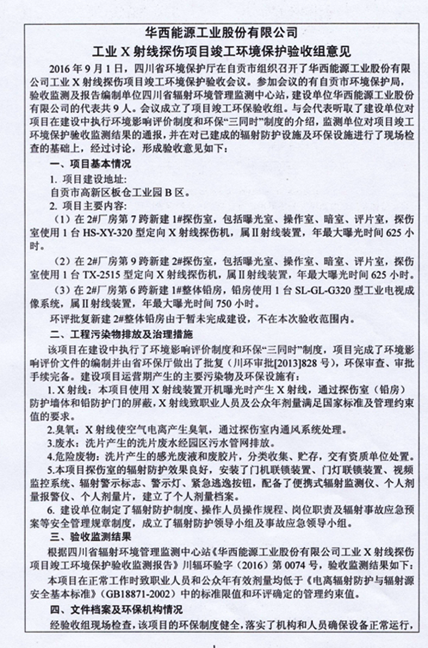 1590042431824488.png 35.png