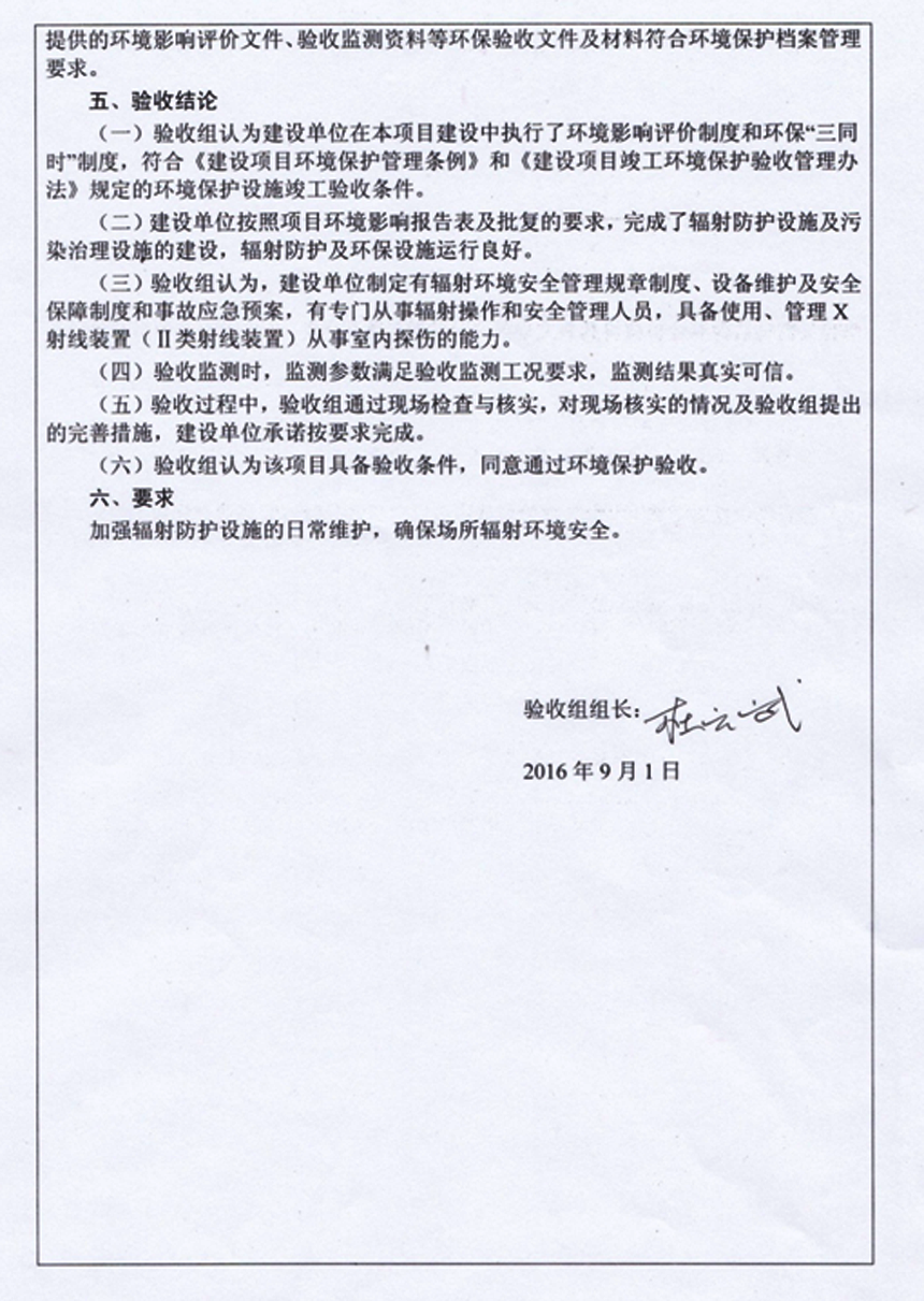 1590042437812827.png 36.png