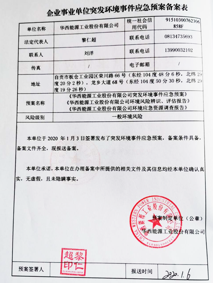 1590042581132305.png 38.png