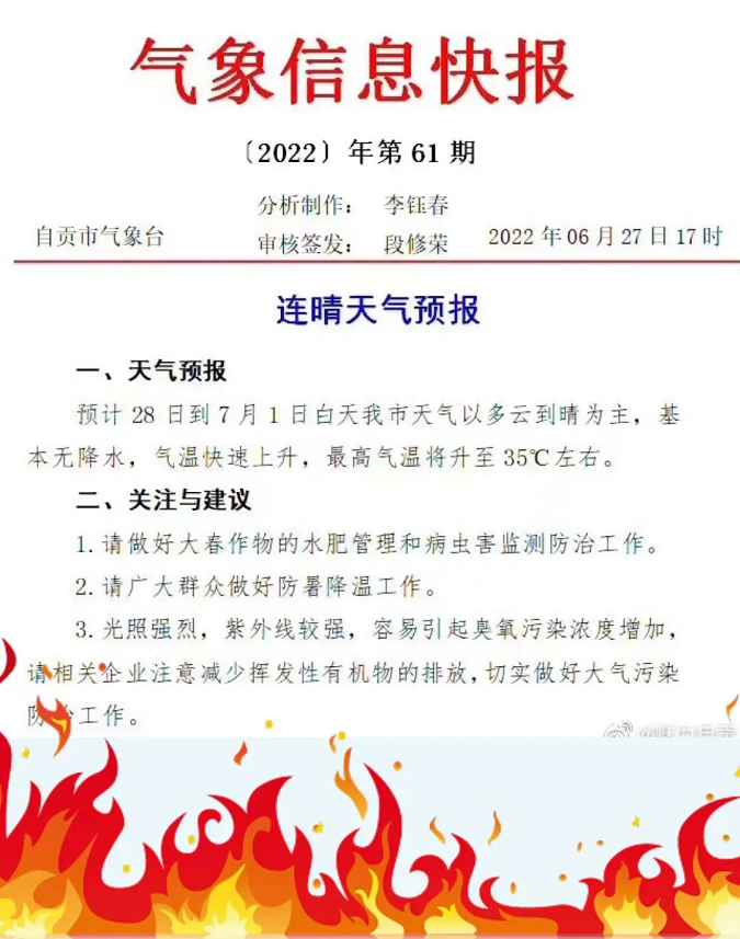 1656917835763512.png image.png