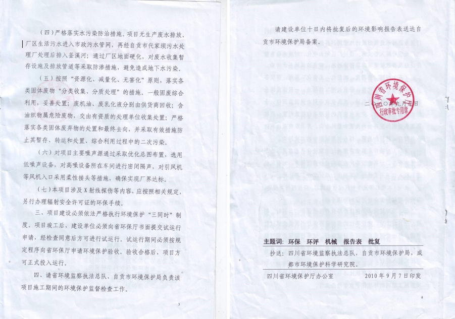 1659402263308107.png image.png