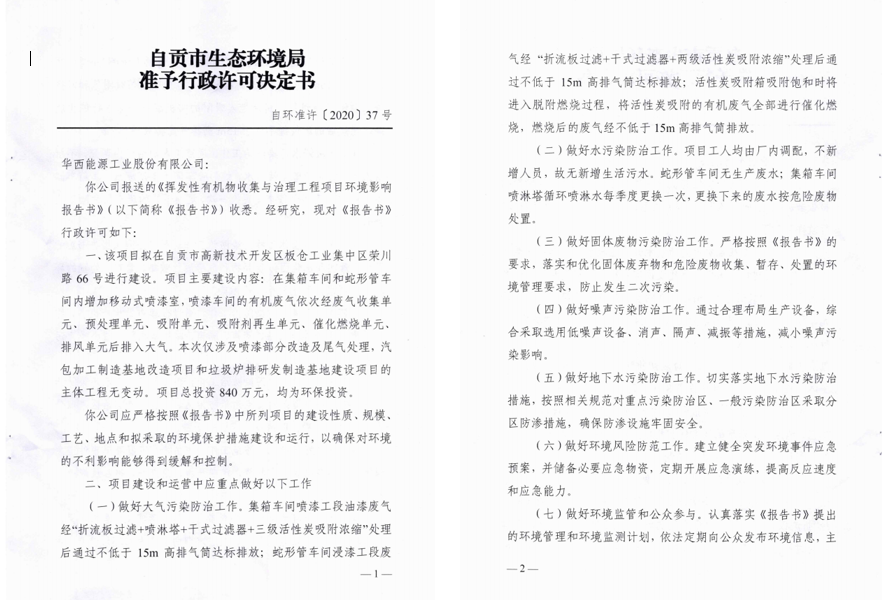 1659403407703569.png image.png