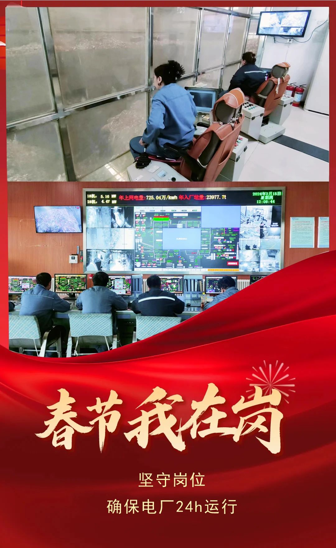 1708397976101567.jpg 1708397976101567.jpg