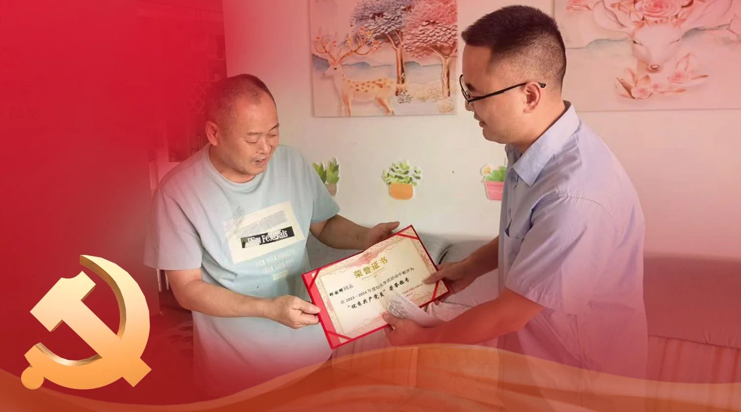 1721697005101408.jpg 1721697005101408.jpg