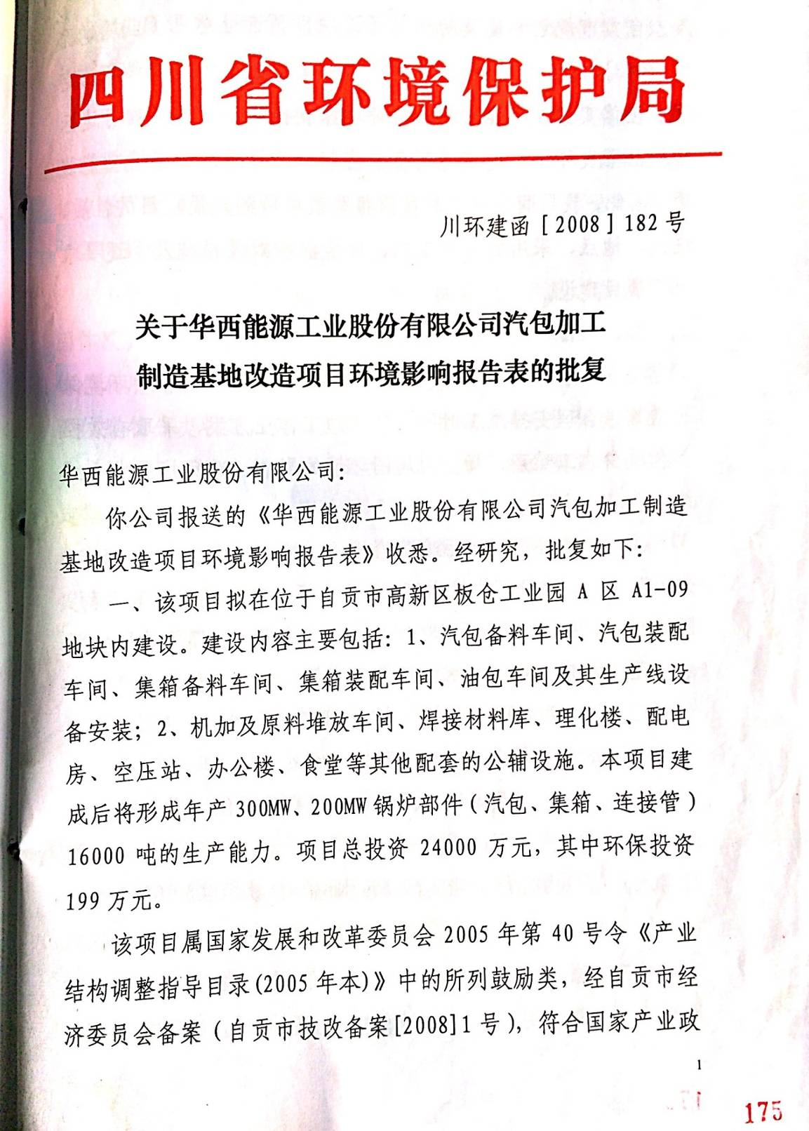 1757405445111095.jpg 1757405445111095.jpg