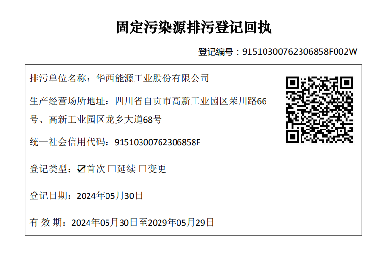 1757406287873545.jpg 1757405239145.jpg