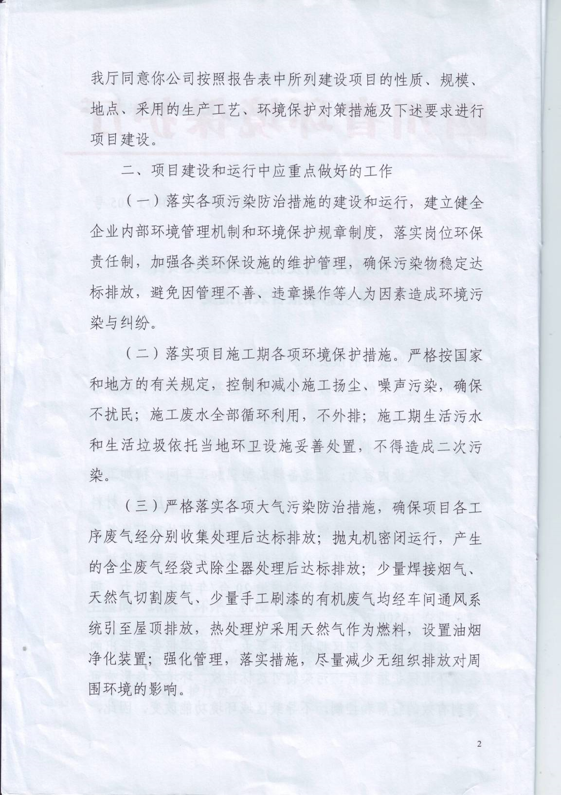 1757406704489056.jpg 4.jpg