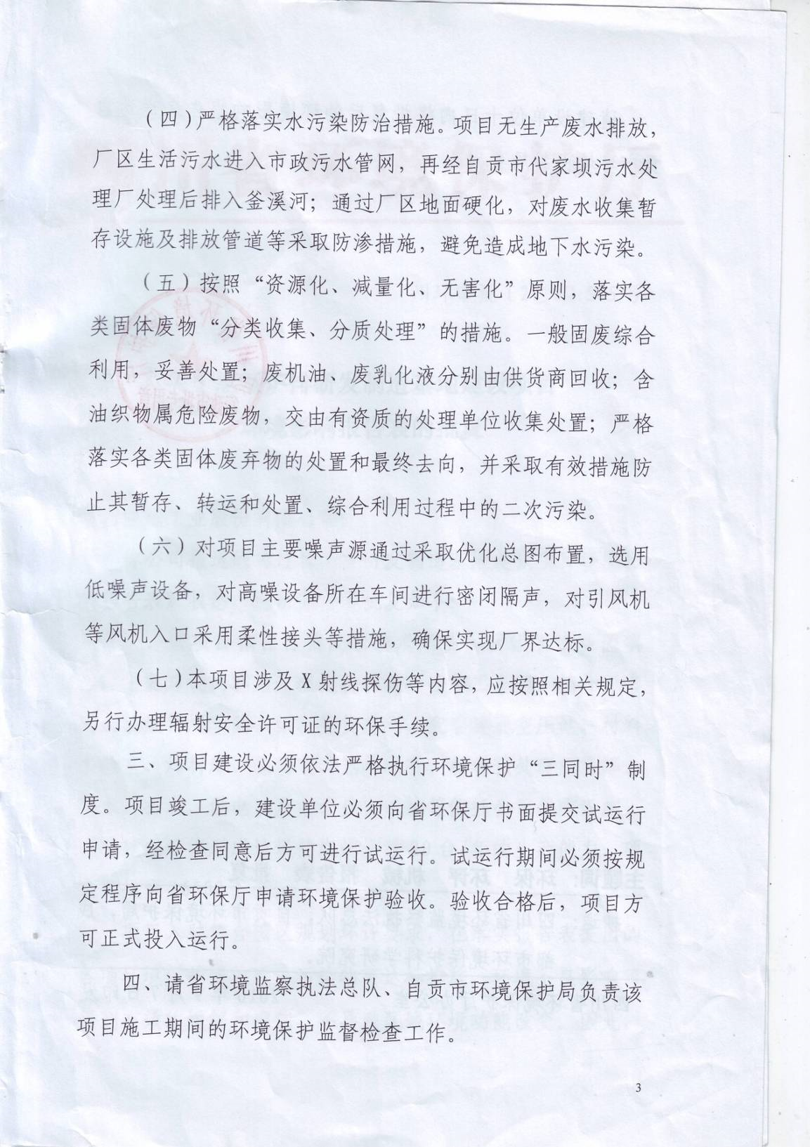 1757406748105475.jpg 1757406726289.jpg