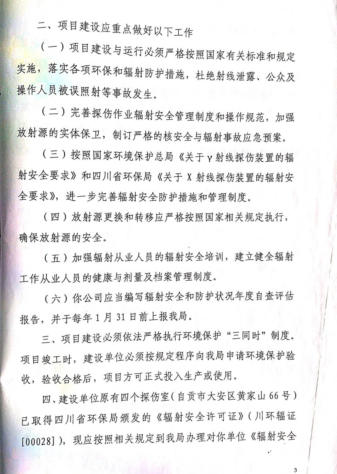 1757407445232801.jpg 1757407428714.jpg