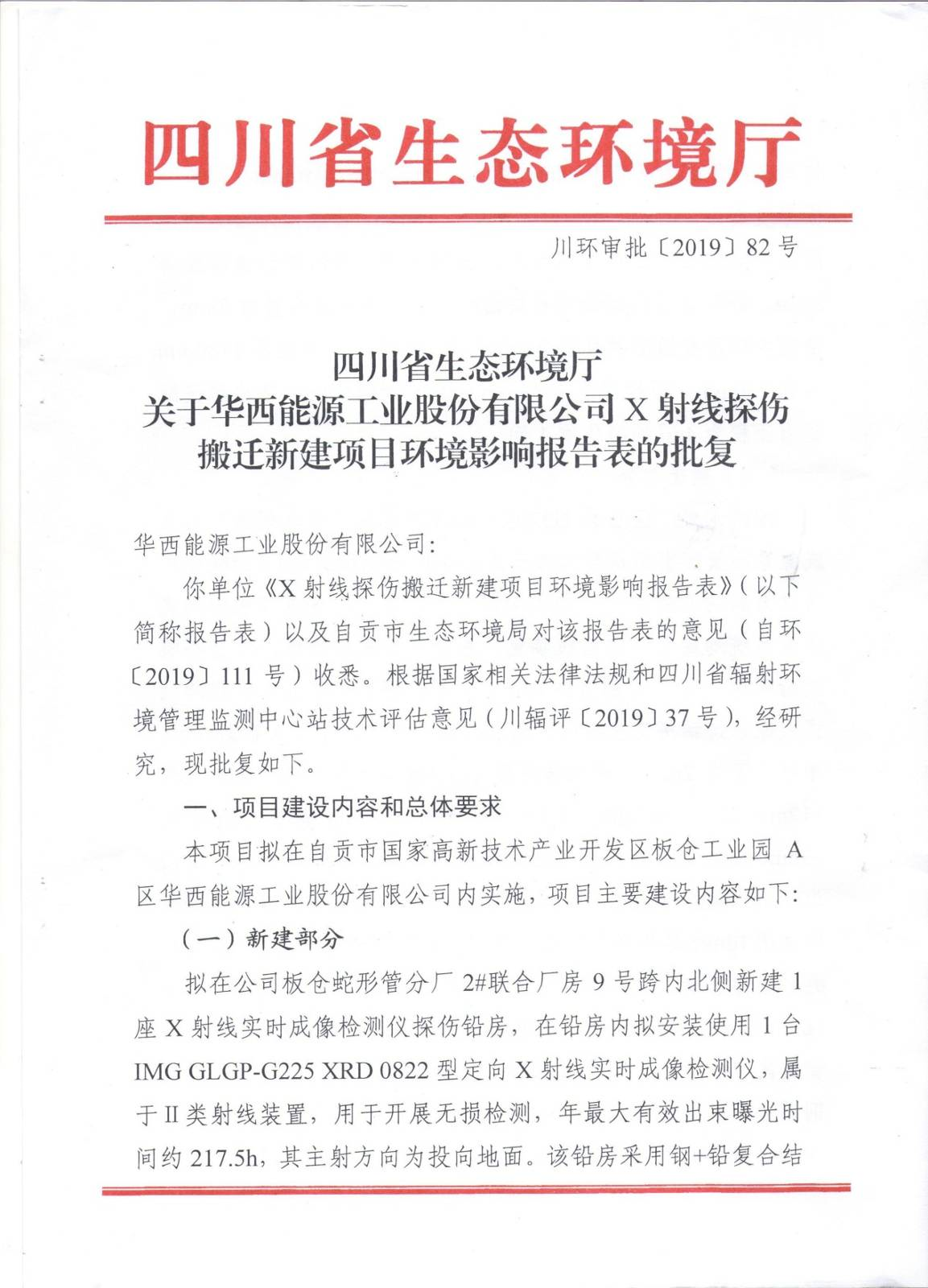 1757407608130777.jpg 1757407595798.jpg