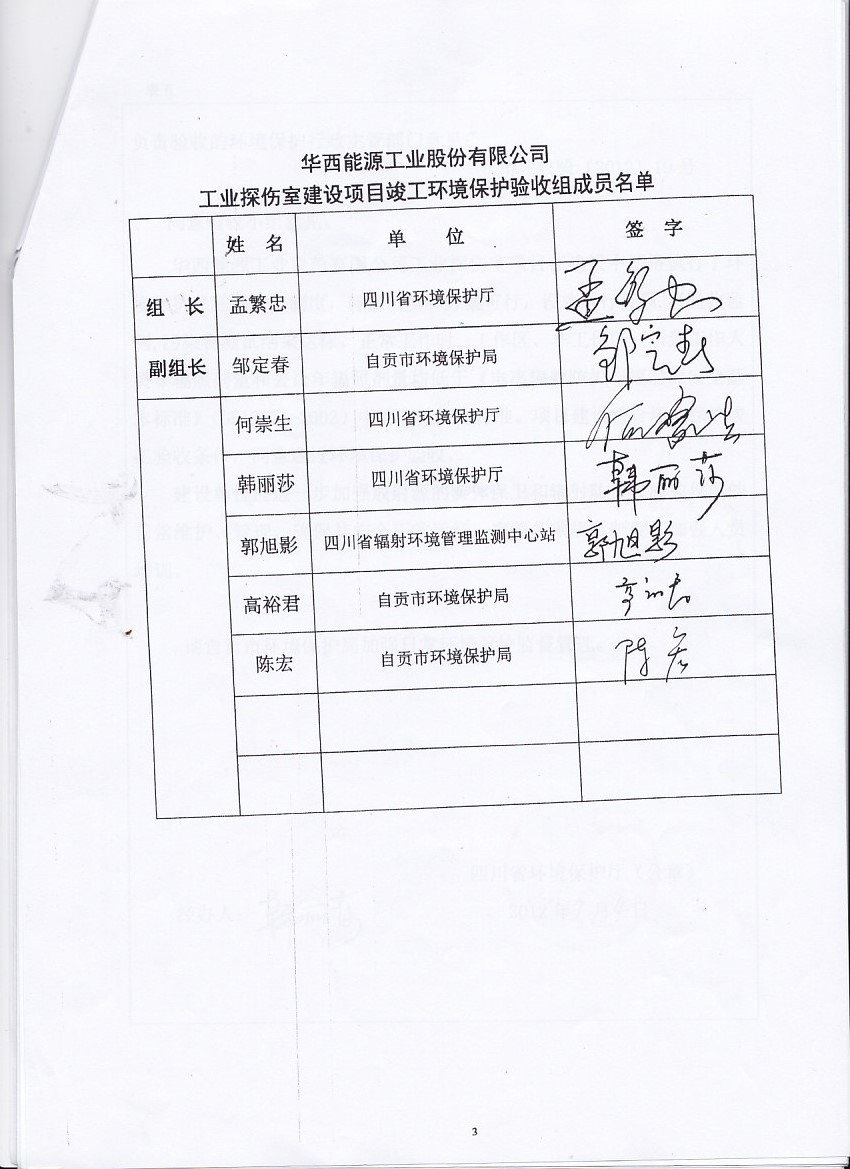 1757408518101468.jpg 1757408505840.jpg