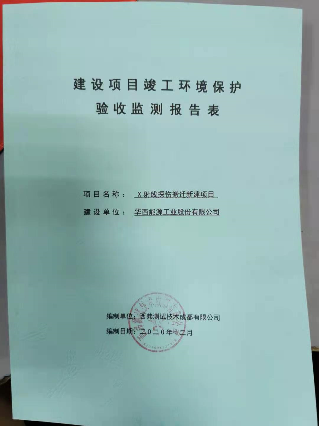 1757408655121594.jpg 1757408628557.jpg