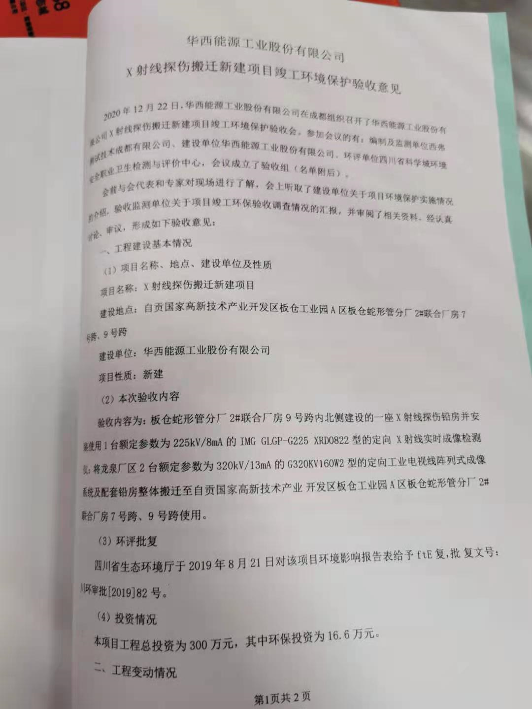 1757408705551151.jpg 1757408689654.jpg