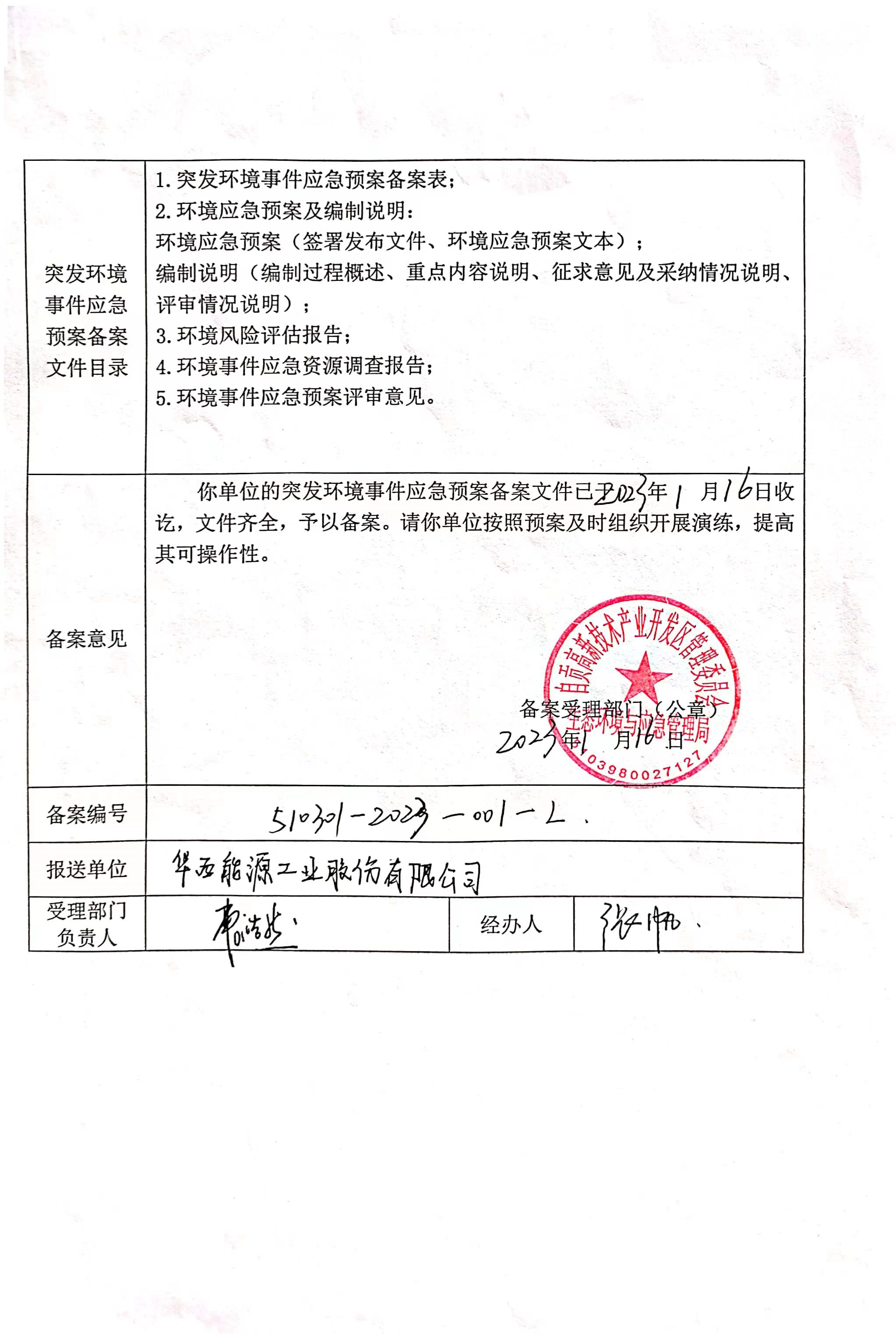 1757408954621938.jpg 1757408954621938.jpg